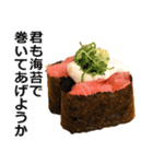 お寿司5（個別スタンプ：28）
