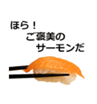 お寿司5（個別スタンプ：31）