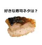 お寿司5（個別スタンプ：32）