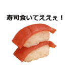お寿司5（個別スタンプ：35）