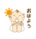 いっとくさん スタンプ（個別スタンプ：1）