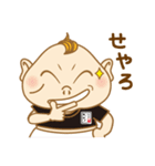 いっとくさん スタンプ（個別スタンプ：7）