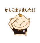 いっとくさん スタンプ（個別スタンプ：9）