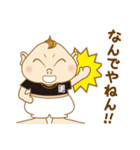 いっとくさん スタンプ（個別スタンプ：10）