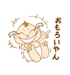 いっとくさん スタンプ（個別スタンプ：14）