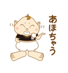 いっとくさん スタンプ（個別スタンプ：18）