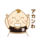 いっとくさん スタンプ（個別スタンプ：19）