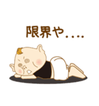 いっとくさん スタンプ（個別スタンプ：20）