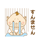 いっとくさん スタンプ（個別スタンプ：22）
