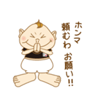 いっとくさん スタンプ（個別スタンプ：23）