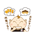 いっとくさん スタンプ（個別スタンプ：24）