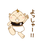 いっとくさん スタンプ（個別スタンプ：25）