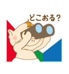 いっとくさん スタンプ（個別スタンプ：27）