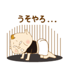 いっとくさん スタンプ（個別スタンプ：28）