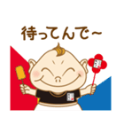 いっとくさん スタンプ（個別スタンプ：29）