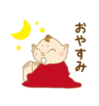 いっとくさん スタンプ（個別スタンプ：31）
