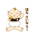 いっとくさん スタンプ（個別スタンプ：32）
