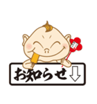 いっとくさん スタンプ（個別スタンプ：36）