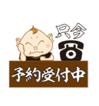 いっとくさん スタンプ（個別スタンプ：37）