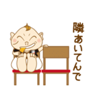 いっとくさん スタンプ（個別スタンプ：38）