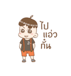 iUNN : Kum Muang Vol.02（個別スタンプ：5）