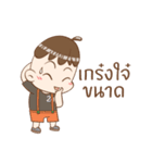 iUNN : Kum Muang Vol.02（個別スタンプ：7）