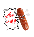 Hot Dog dukdik（個別スタンプ：16）