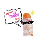 Hot Dog dukdik（個別スタンプ：17）