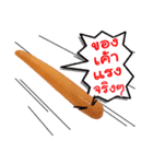 Hot Dog dukdik（個別スタンプ：23）