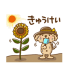 トイプーのぷう太郎 夏のだらだら編（個別スタンプ：32）