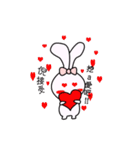 Nini Rabbit（個別スタンプ：2）