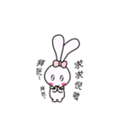 Nini Rabbit（個別スタンプ：4）