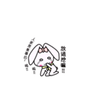 Nini Rabbit（個別スタンプ：9）