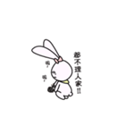 Nini Rabbit（個別スタンプ：10）