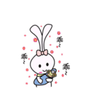 Nini Rabbit（個別スタンプ：13）