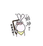 Nini Rabbit（個別スタンプ：15）