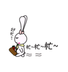 Nini Rabbit（個別スタンプ：18）