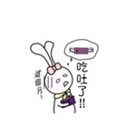 Nini Rabbit（個別スタンプ：19）