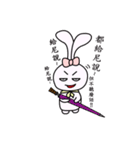 Nini Rabbit（個別スタンプ：22）