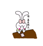 Nini Rabbit（個別スタンプ：30）