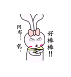Nini Rabbit（個別スタンプ：35）