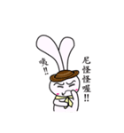 Nini Rabbit（個別スタンプ：39）