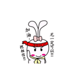 Nini Rabbit（個別スタンプ：40）
