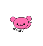Jオタベア -ピンク担用（個別スタンプ：2）