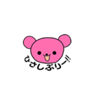 Jオタベア -ピンク担用（個別スタンプ：6）