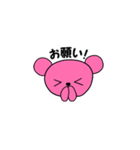Jオタベア -ピンク担用（個別スタンプ：7）