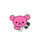 Jオタベア -ピンク担用（個別スタンプ：11）