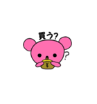 Jオタベア -ピンク担用（個別スタンプ：14）