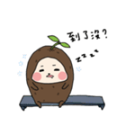 Tiny Potato people（個別スタンプ：3）