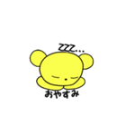 Jオタベア -黄担用（個別スタンプ：4）